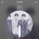[뉴이스트] 필독)<b>러브</b>들 제발ㅜㅠㅜㅠ