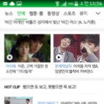 [임영민] 나지금너무<b>행복행</b>