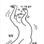 [EXO] 간식끊은지 3일째