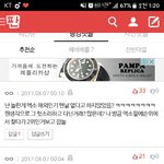 [EXO] 사이다 <b>한잔씩</b>마시자