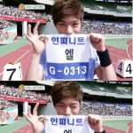 [인피니트] 아육대 싫은데 안나오니까 기분 묘한건 나만그런건가....