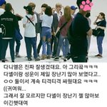 [워너원] <b>니엘</b>이 화장해주고싶다 나도..