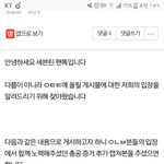 [세븐틴] 총대야<b>지목</b> 미안 혹시 모를까봐