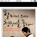 의사,간호사,응급구조사 ••• 의료계열학과 지망하는 애들 드루와...