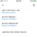 [EXO] ㅅㅂ나 <b>네</b><b>입</b>버메모에복븤해놨었음ㅋㅋㅋㅋㅋ