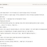 <b>팬</b>을 국가대표로 만들어준 아이돌