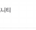 [세븐틴] 진짜 너무 사랑해 그냥 얘들아