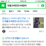 [EXO] 럽싫소아냐? 내가ㄱㄹ<b>라서</b>싫다고?날ㄱㄹ로만들고버린건너네잖아