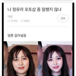 <b>영혼</b>을 갈아넣었대ㅋㅋㅋㅋㅋㅋㅋㅋㅋㅋㅋ