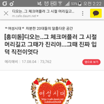 [EXO] 깨톡에 <b>엿</b>2글 신고안되냐? ㅈㅂ 들어와봐