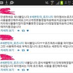 [세븐틴] 워너블입니다