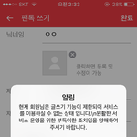 [EXO] 아 신발 영자년