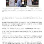 워마드 강남역 <b>폭동</b> 기사 읽다가 개논리 오지는 부분