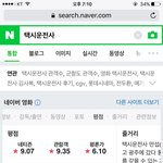 [드루와] 택시운전사 봐야하는 이유 사진 <b>두장</b>으로 설명함