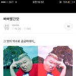 [EXO] 이거 시리즈 더 없냐 ㅈㄴ <b>내</b> <b>취향</b>ㅋㅋㅋㅋㅋ