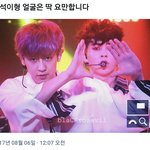 [EXO] 이게뭐야ㅋ ㅋ  ㅋ