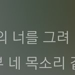[EXO] 너손 이부분 <b>킬링</b>파트아니냐