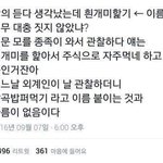 [EXO] 이대로 시간이 멈췄으면 좋겠다..