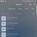 [워너원] <b>덕</b>질이 처음이라서 그런데 앨범