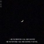 [댓글부탁해] 밤새고 <b>조조</b>영화 보면