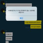 와 <b>얼</b><b>탱</b>이 없어