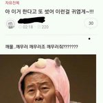 [댓글부탁해] 나같은 콜라중독있냐ㅠㅠ
