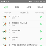 [EXO] 얘네 언제쯤 <b>화해</b>하냐