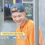 [강다니엘] 워너원 강다니엘 <b>데뷔</b>를 <b>축하</b>합니다