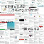 [세븐틴] 워너원 팬톡입니다.