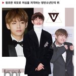 [방탄소년단] 입덕<b>욕구</b>를 부르는 남자로 언급된 태태