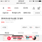 <b>이</b>새끼 정신<b>병</b>자
