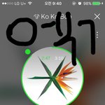 [EXO] 야 쇼<b>돈</b>저러다가 ㅎㅇㅈ처럼 80만찍을듯