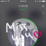 [뉴이스트] 우왕 동호!!