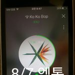 [EXO] 뭐야 언제 코밥이 <b>하트</b> 22만 찍었냐