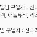 [EXO] <b>첸백시때</b> 이거 개온 기억남??