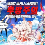 월요일 짱시룸