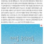 [워너원] @@엔터에 베댓추천내용