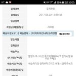 [워너원] 신1나라 <b>배송</b>언제오려나ㅠ