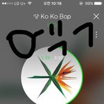 [EXO] 근데 우리 이번에 트크 엠<b>차</b>랑 인가밖에 못노리네?