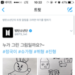 [방탄소년단] 꾸기짹 ㅋㅋㅋㅋ 퀴즈풀고가