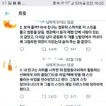 [방탄소년단] 이삐들.. 스킷이 이렇게 도움이 된다ㅠㅠ