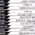 [워너원] ㅅㄷ 워너블들아! 너네도 고생했다