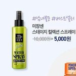 이걸로 앞머리 고데기 풀리는거 막을수 있<b>낭</b>?