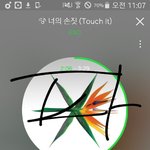 [EXO] 벅1스 ㅅㅂ롬아 반영기준 공개해라 ㅋㅋㅋㅋㅋㅋ