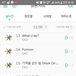 20위안에 수록곡으로 <b>장벽</b>을 만들었음..