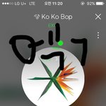 [EXO] 12시전후로 스밍 <b>중지</b>됐나안됐나 확인잘해 장시간하면