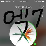 [EXO] 이런거보니까 7월<b>음원</b>상 더 탐난다