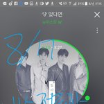 [뉴이스트] 사담) 지방수니인데 <b>화정</b>체육관