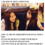 [드루와] <b>최유정</b> 좀 냅둬 제발
