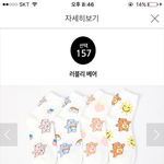 <b>양말</b>추반해줘!!!